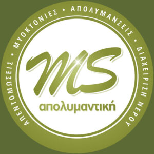 MS Απολυμαντική