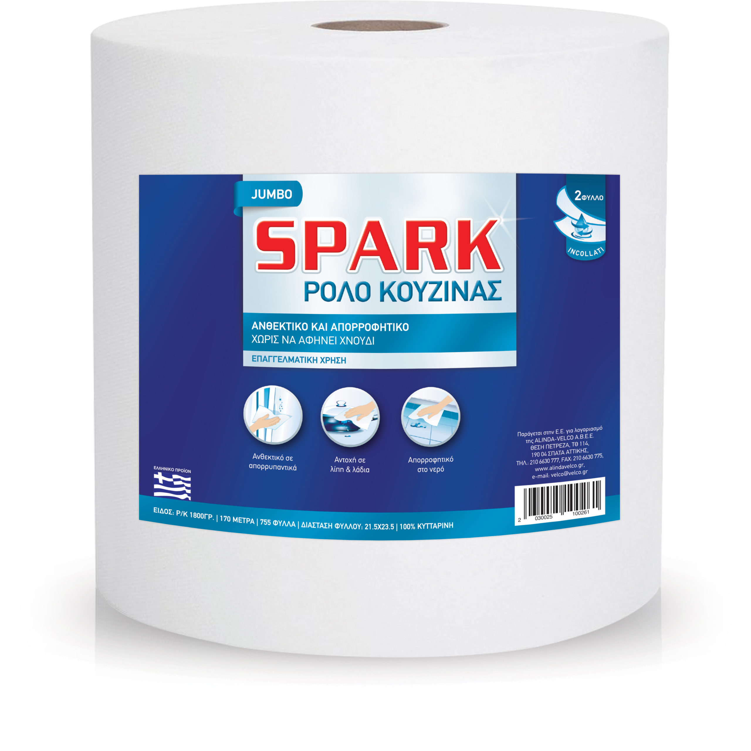 SPARK ρολό κουζίνας JUMBO