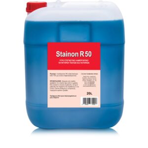 STAINON R 50 υγρό στεγνωτικό λαμπρυντικό πλυντηρίου πιάτων και ποτηριών